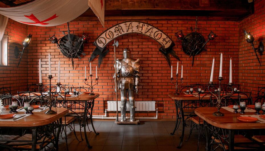 Кафе Доминион