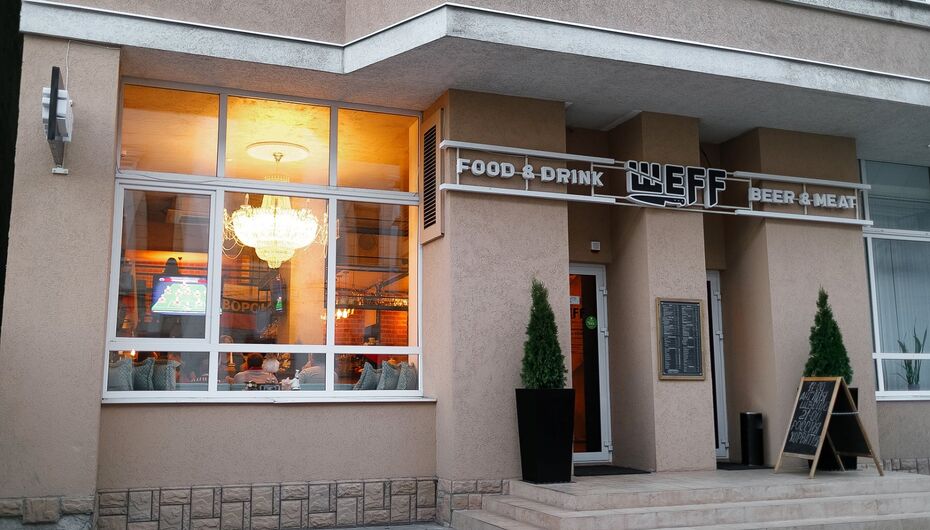 Ресторан ШеFF