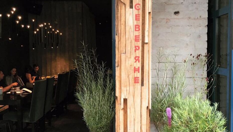 Ресторан Северяне