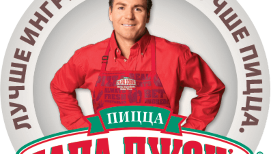 Кафе Папа Джонс