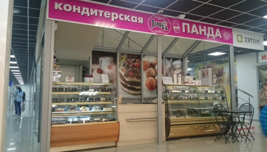 Отзывы о кафе Панда и старый Гданьск
