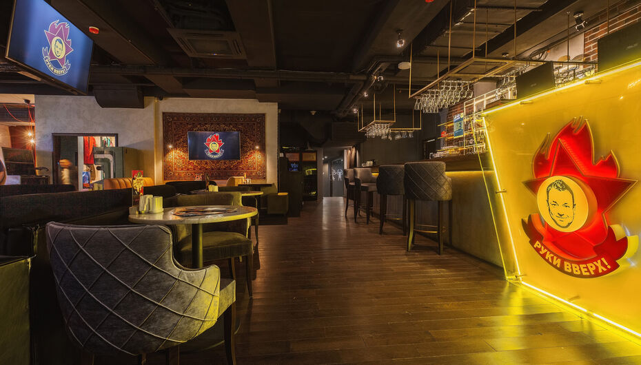 Бар Руки ВВерх! Бар