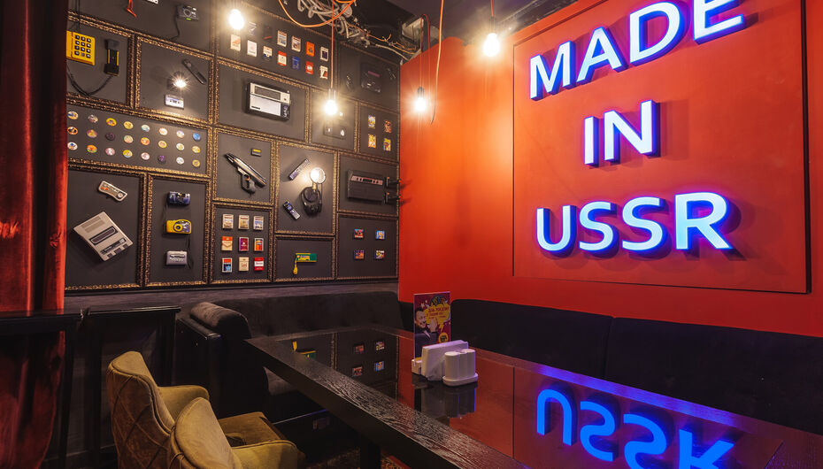 Бар Руки ВВерх! Бар