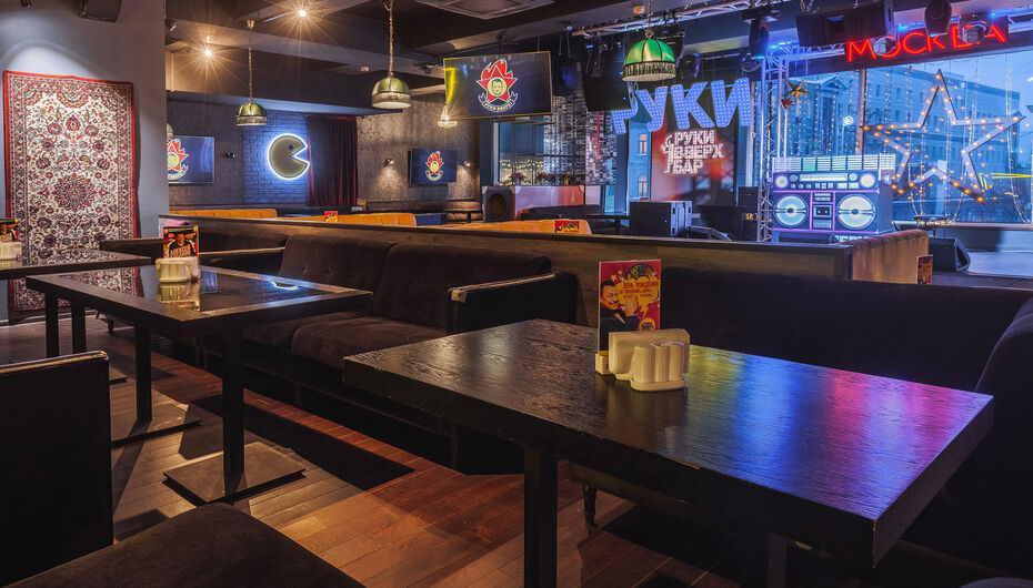 Бар Руки ВВерх! Бар