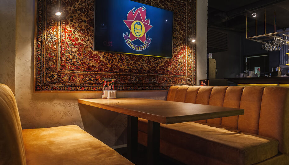 Бар Руки ВВерх! Бар