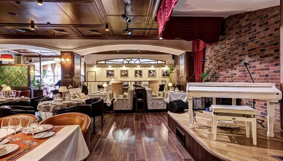 Ресторан Sabor de la Vida