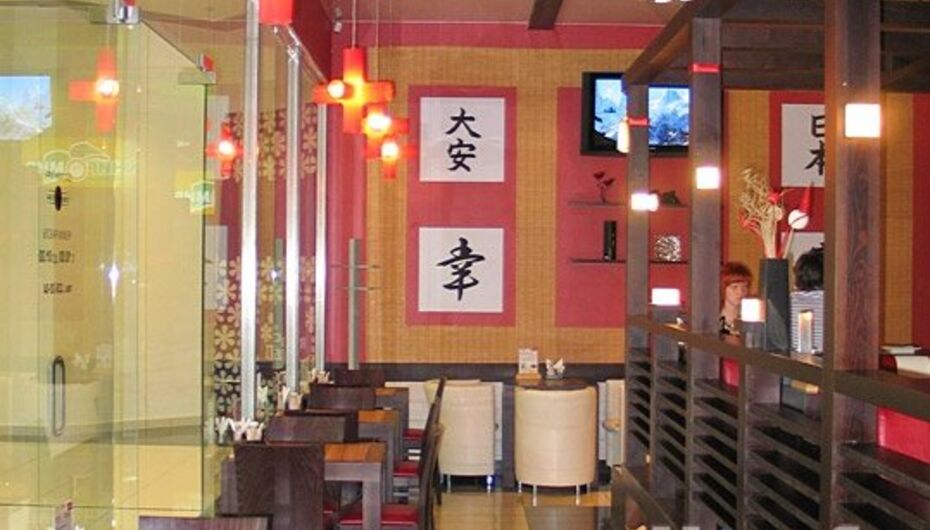 Кафе Суши-Терра