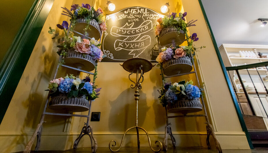 Ностальгия