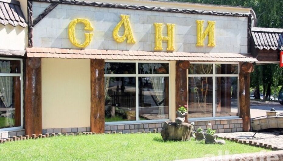 Трактир Сани Округ Галле