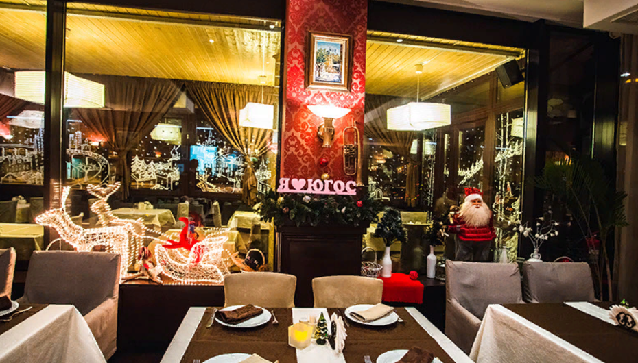 Ресторан Югос