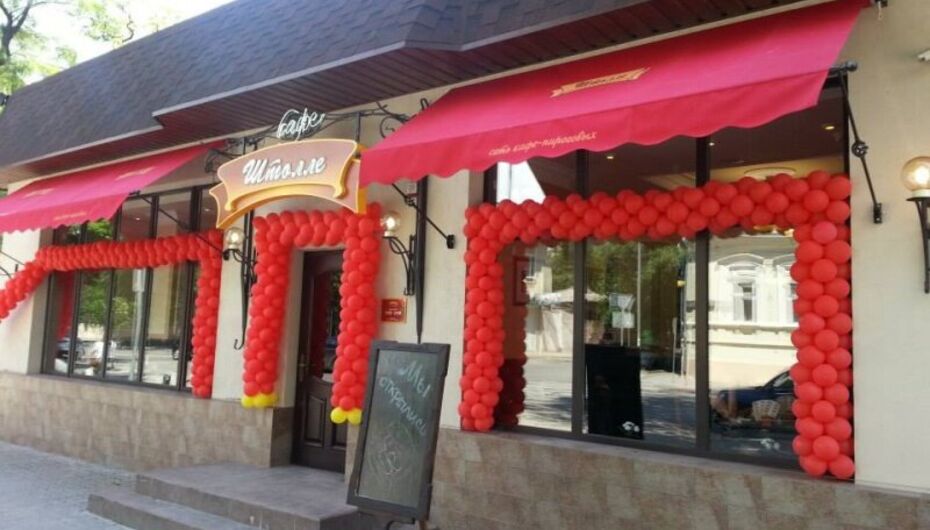 Отзывы о пироговой Штолле / Stolle