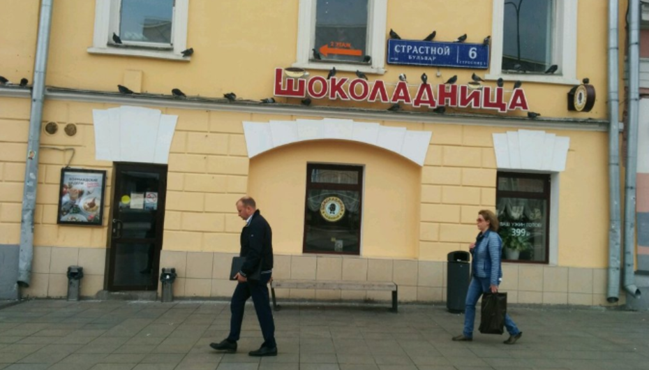 Отзывы о кофейне Шоколадница