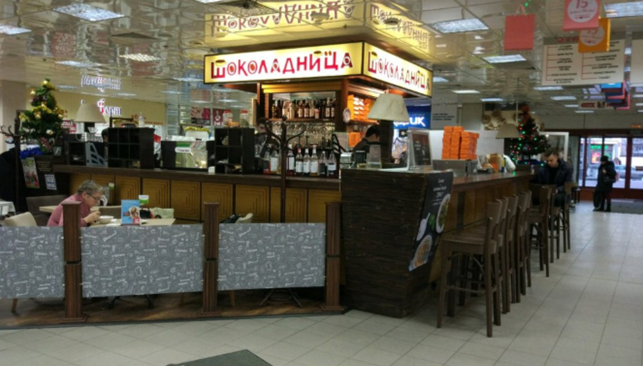 Кафе Шоколадница