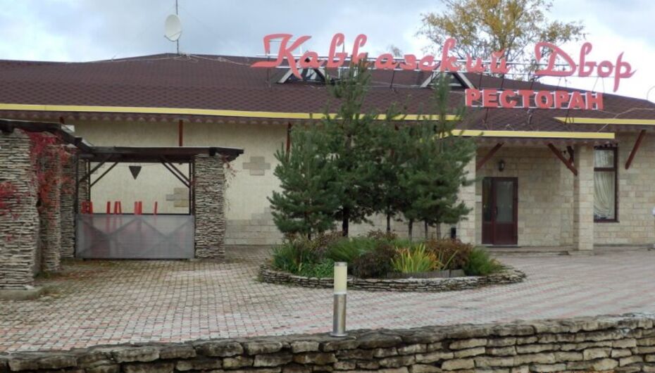 Отзывы о кафе-ресторане Кавказский Двор