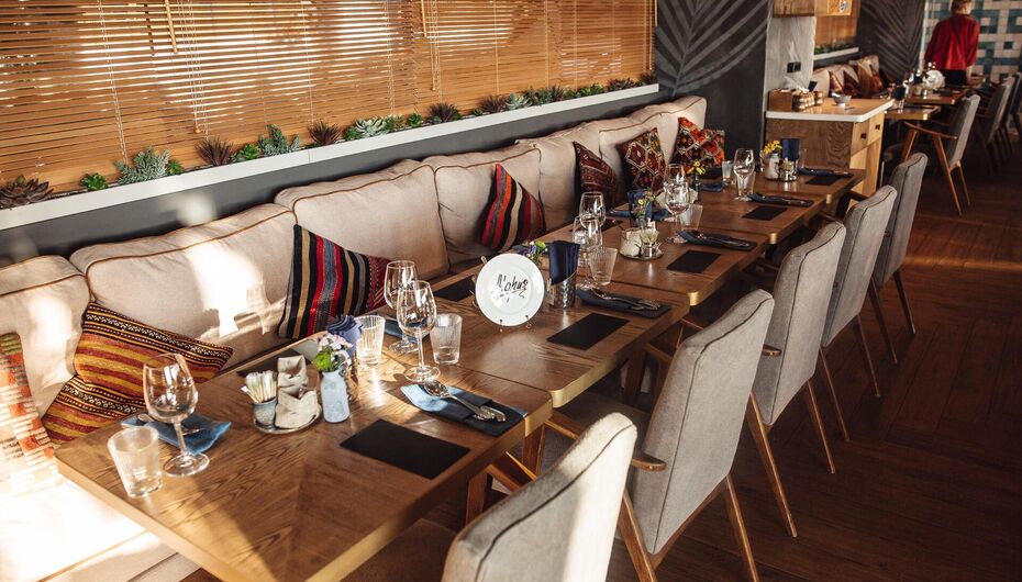 Ресторан Куркума