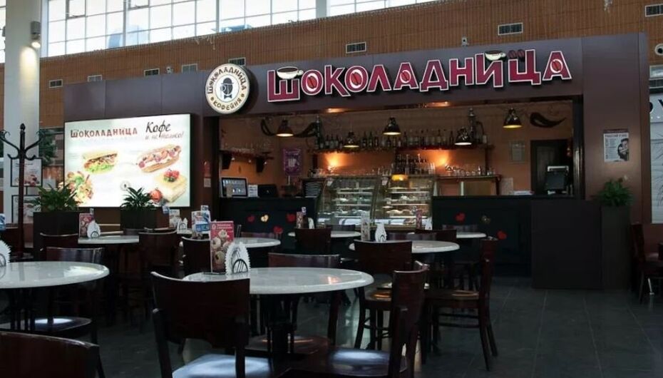 Кофейня Шоколадница