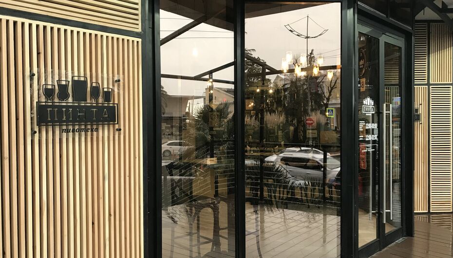 Отзывы о баре Пивотека Пинта