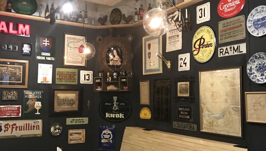 Отзывы о баре Пивотека Пинта