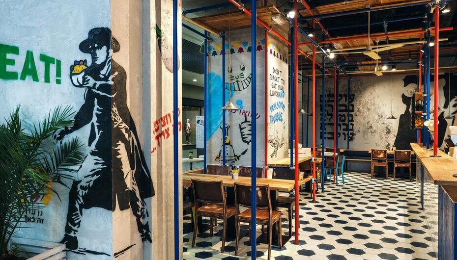 Ресторан Бабагануш