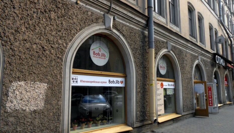 Ресторан Bab Jib / Пап Чип