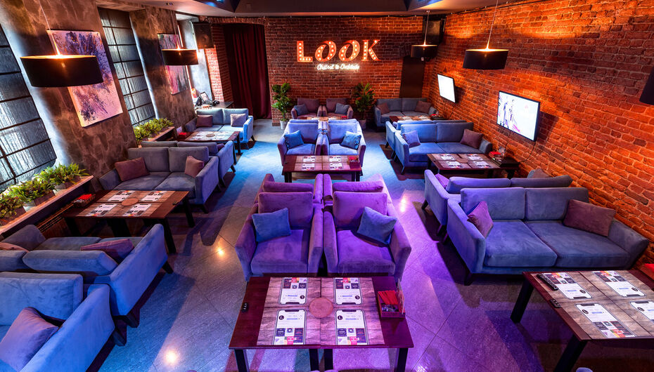 Бар LOOK lounge bar