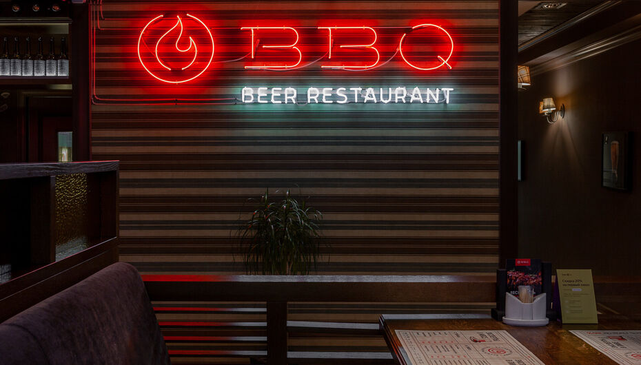 Ресторан BBQ