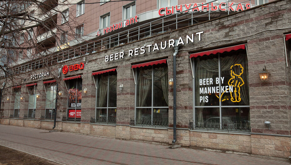 Отзывы о ресторане BBQ