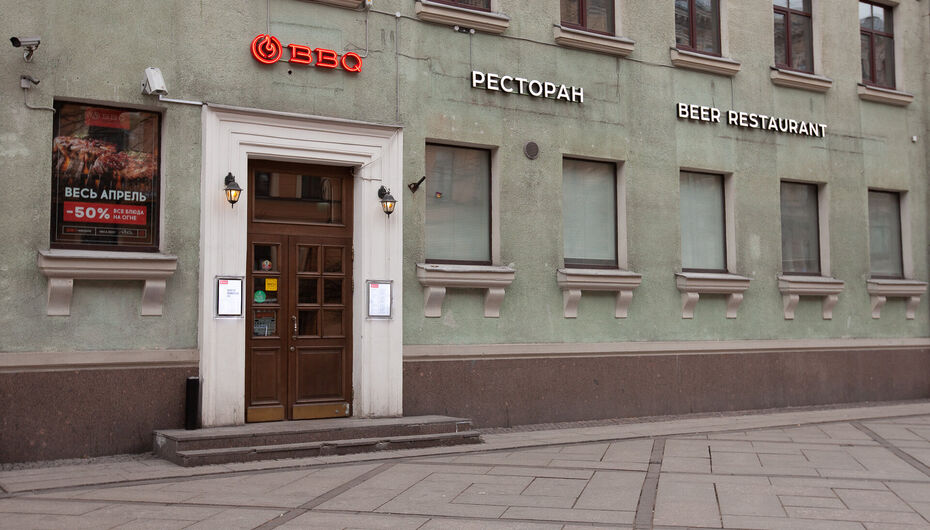 Ресторан BBQ