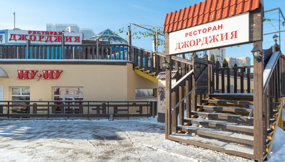 Ресторан Джорджия