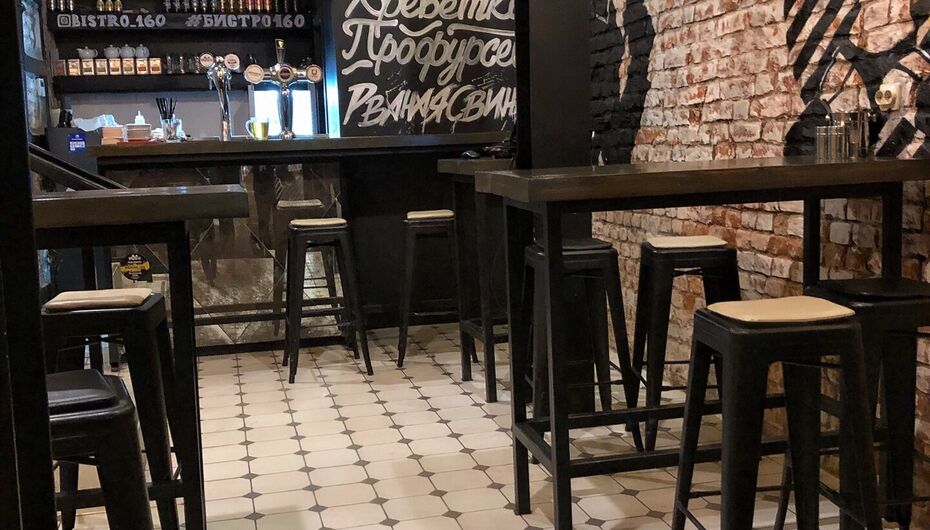Бар Бистро#160