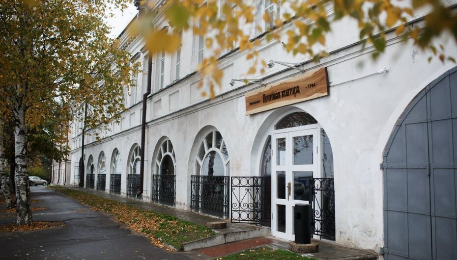 Ресторан Почтовая контора 1786