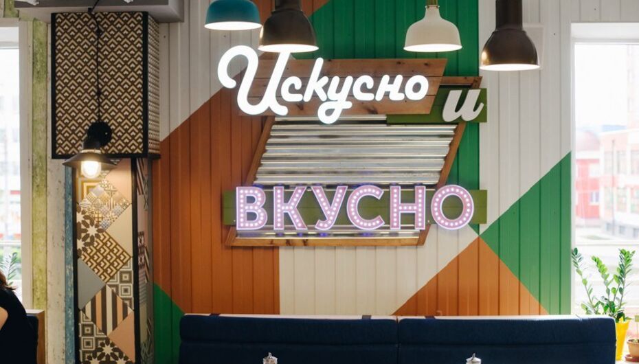 Кафе Грядка Family