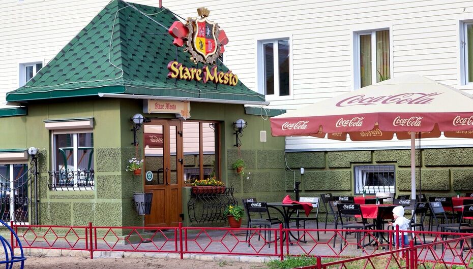 Ресторан Старе место