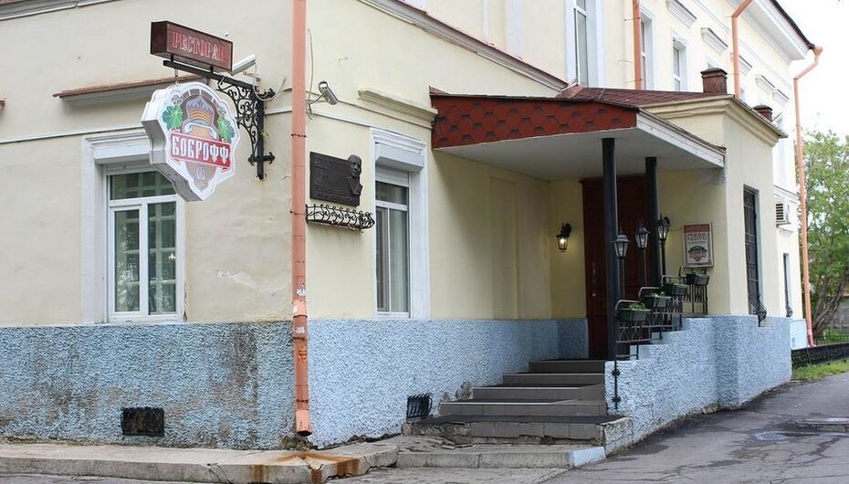 Боброфф