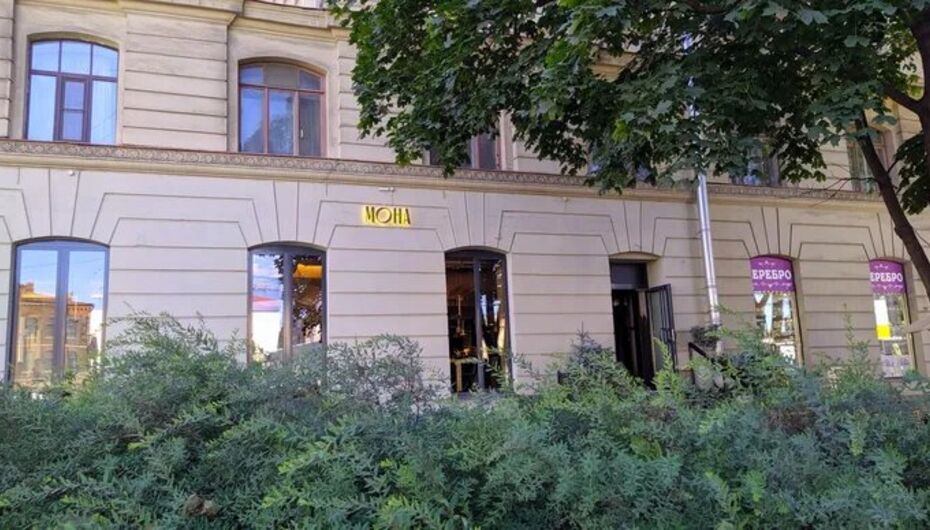 Отзывы о ресторане Mona