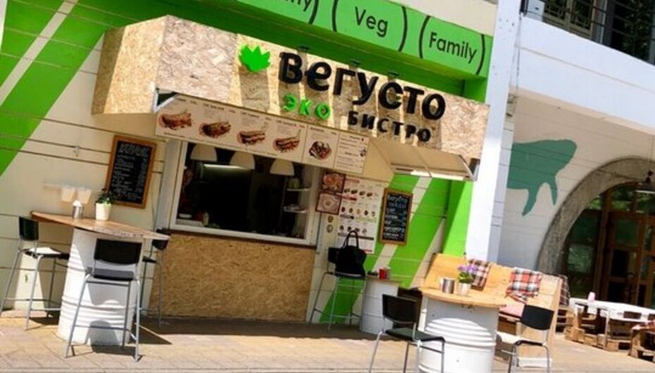 Отзывы о кафе Вегусто