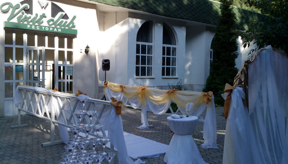 Ресторан Визит-клуб