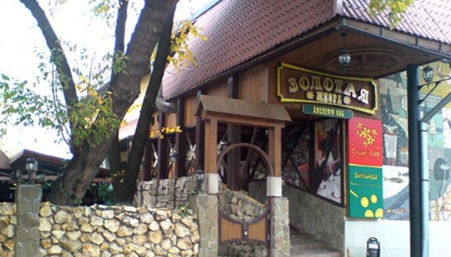 Золотая Шпора