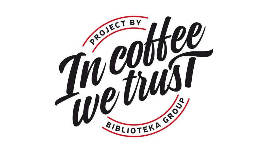 Кофейня In Сoffee We Trust