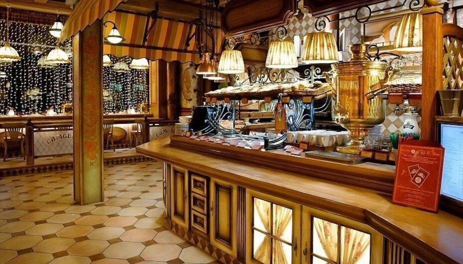 Пироговая Самоваръ