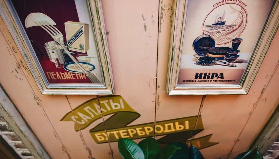 Бар Пивная килька