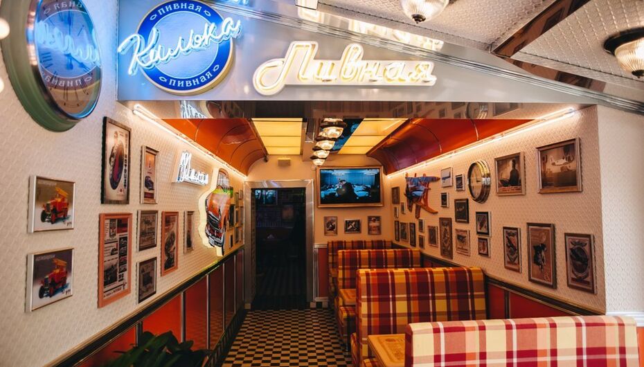 Бар Пивная килька