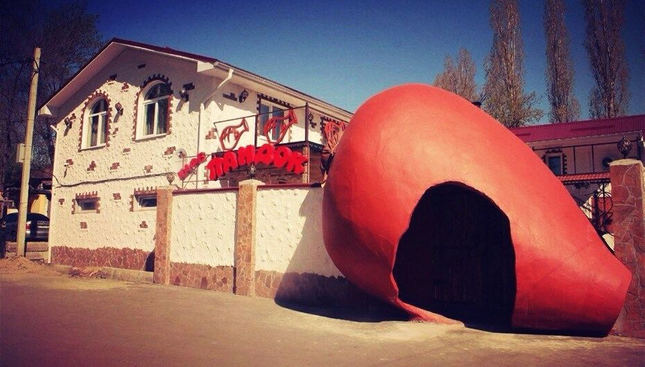 Отзывы о ресторане Пандок