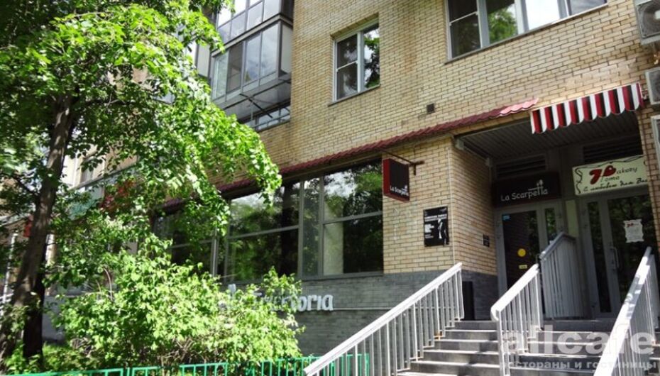Ресторан La Scarpetta