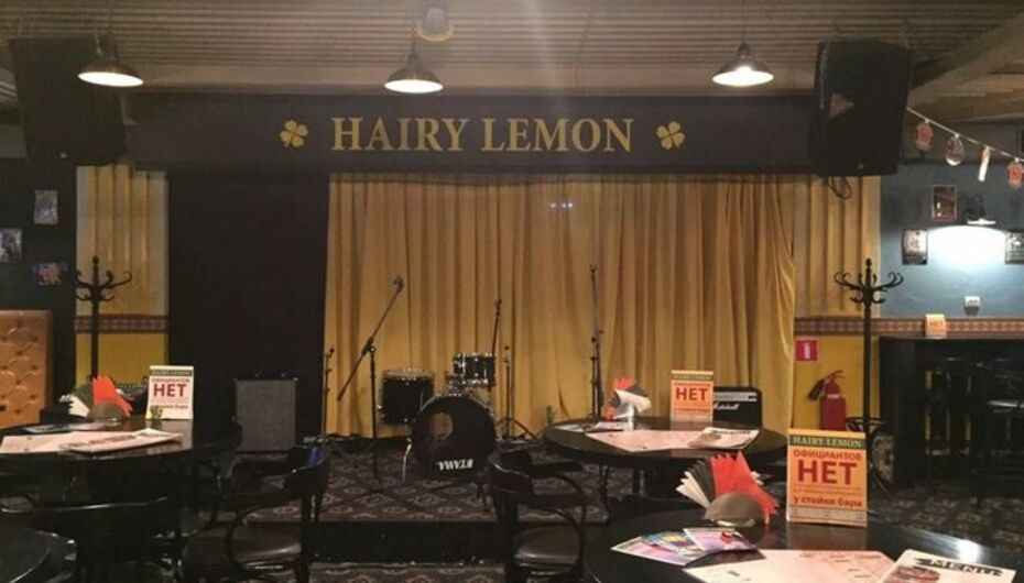 HAIRY LEMON