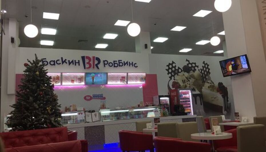 Кафе Баскин Роббинс