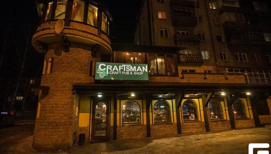 Бар Craftsman