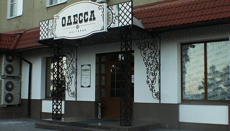 Веранда саратов кафе