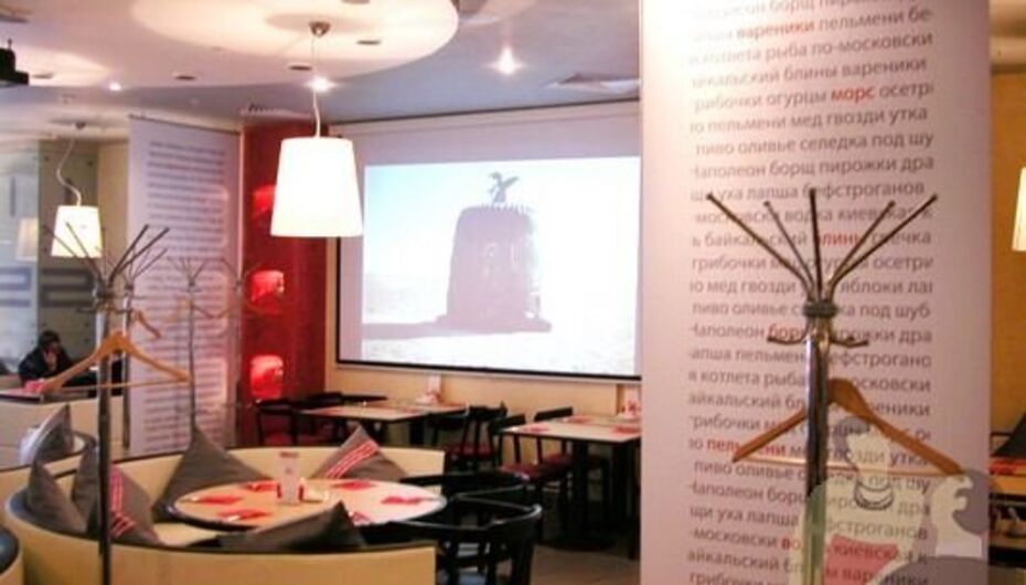 Ресторан 1-2-3 Кафе / Раз-два-три Кафе