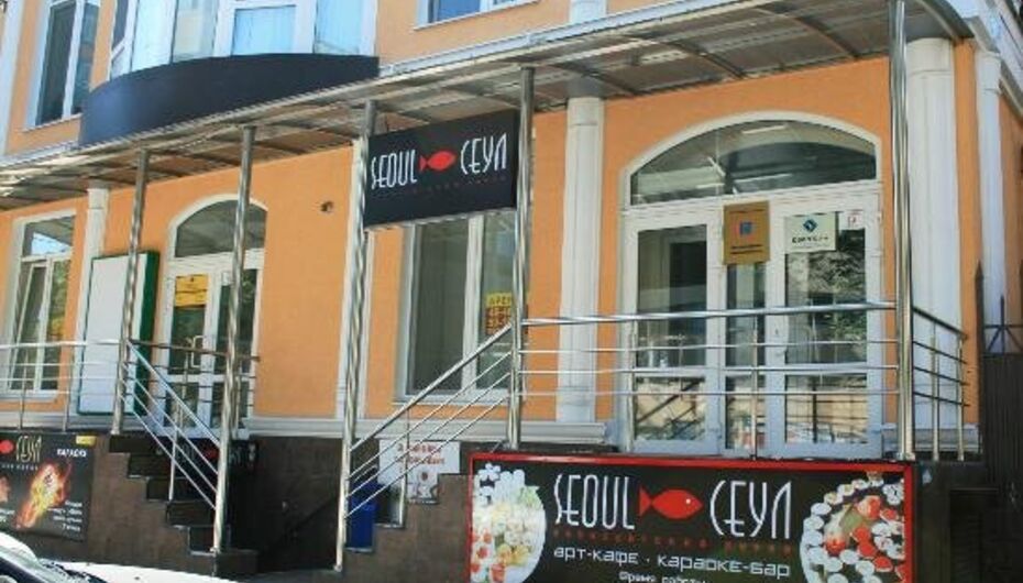 Отзывы о кафе Сеул